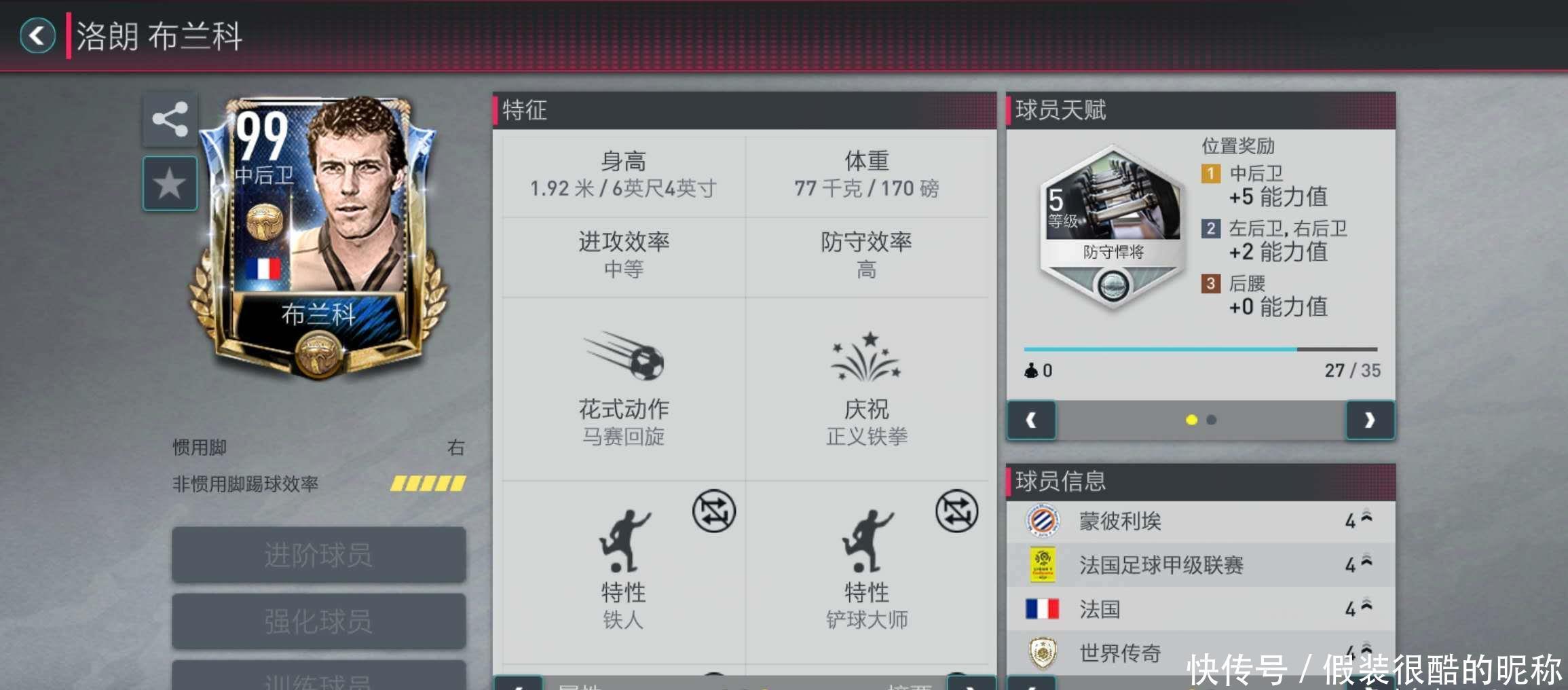 更代表着