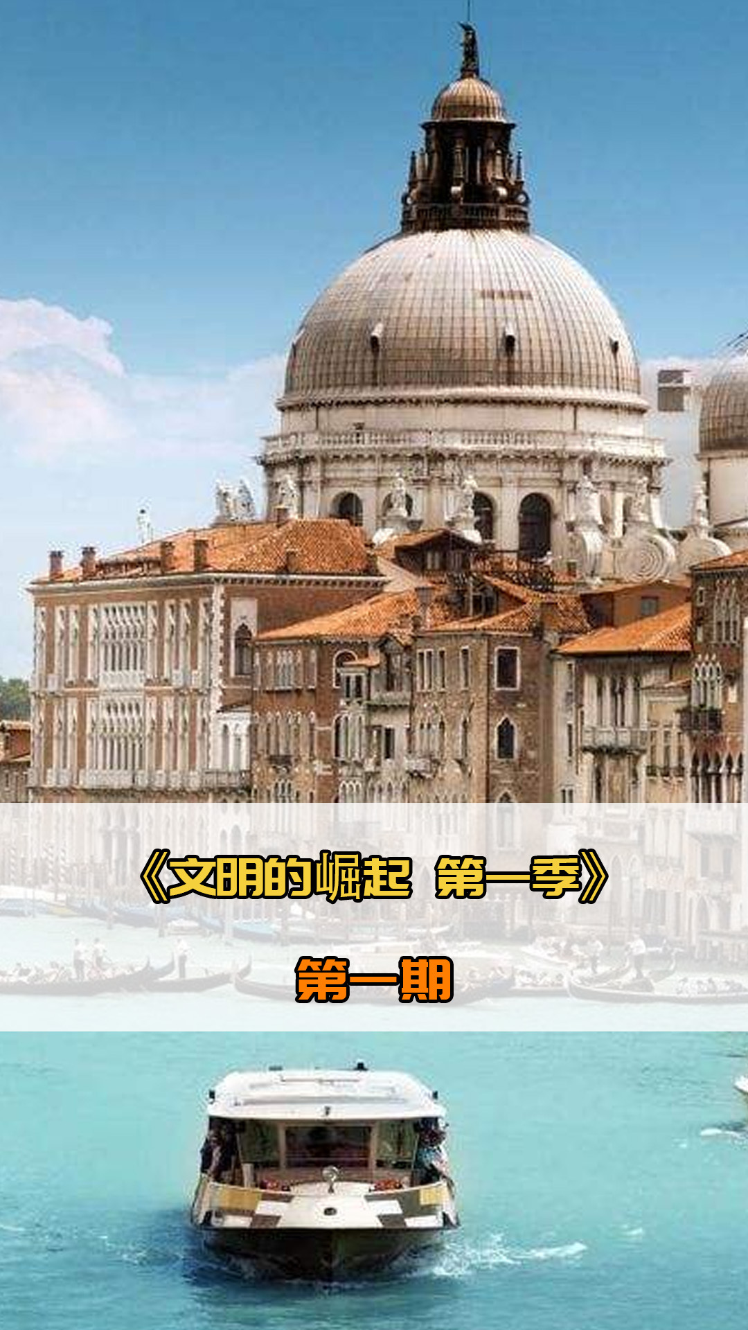 事的举办