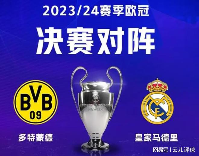 纪念若塔 纪念若塔