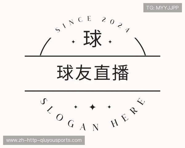 认识球友NBA直播
